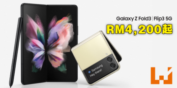 Samsung Unpacked 2021发布会摘要整理！Watch 4、Buds 2、Fold 3等4款Galaxy新品正式发布！