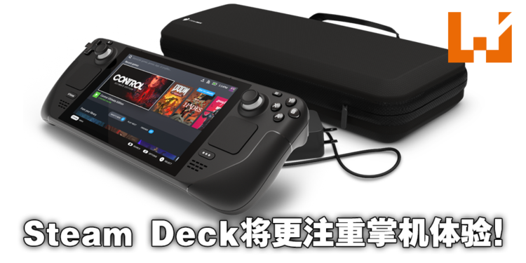Steam Deck的底座模式会有性能增强？Valve设计师表示：并没有！