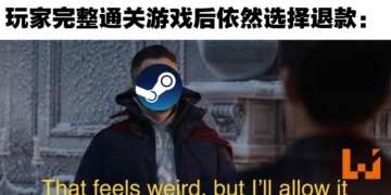 玩家滥用Steam退款机制，玩完马上退款！游戏开发者收入锐减，决定退出游戏界！
