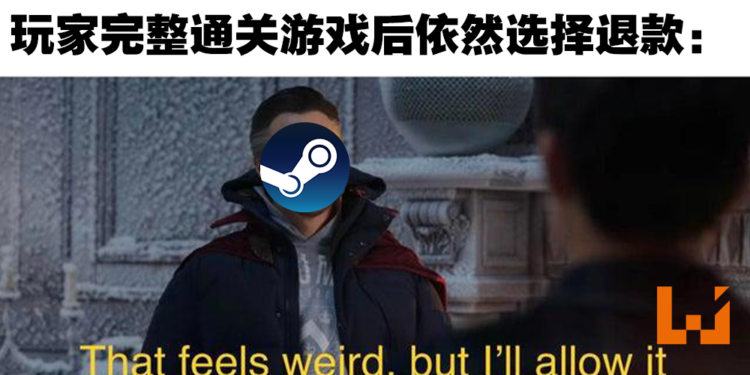 玩家滥用Steam退款机制，玩完马上退款！游戏开发者收入锐减，决定退出游戏界！