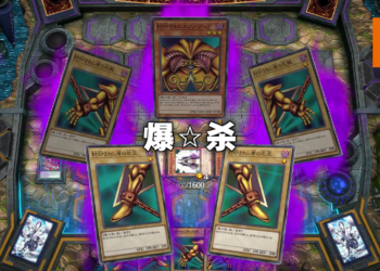 开服就收录OCG/TCG卡片高达10000张！《游戏王 Master Duel》公布更多游戏情報！