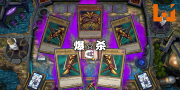 开服就收录OCG/TCG卡片高达10000张！《游戏王 Master Duel》公布更多游戏情報！
