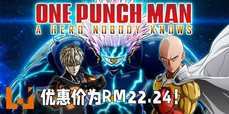 《一拳超人：无名英雄》在Steam上大打折扣！售价仅RM22.24！
