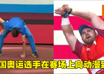 东京动漫会！各国奥运选手在赛场上向动漫致敬！
