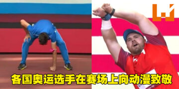 东京动漫会！各国奥运选手在赛场上向动漫致敬！