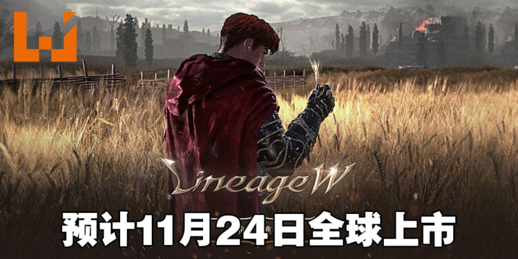 最后一款《天堂》续作,《天堂 W》预计11月24日全球上市!现已开放事前预约!