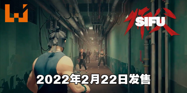 【Gamescom 2021】《师父》公布实机预告！2022年2月22日发售！
