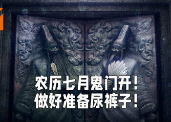 七月鬼门开大大！恐怖游戏盘点让你吓到吃手手！