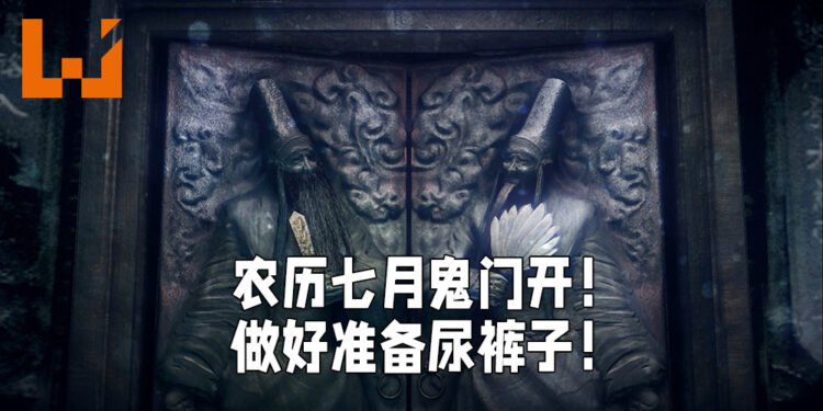 七月鬼门开大大！恐怖游戏盘点让你吓到吃手手！