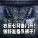 七月鬼门开大大!恐怖游戏盘点让你吓到吃手手!