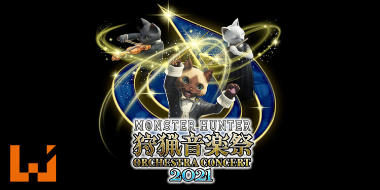 「狩猎音乐祭2021」将于9月28日线上直播！《怪物猎人 崛起》配乐也会在直播中演奏！