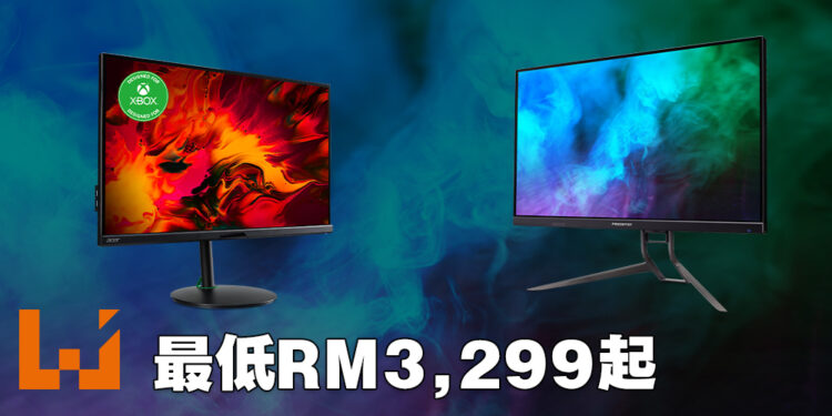Acer在大马推出两款4K电竞显示器！最低售价RM3,299起！