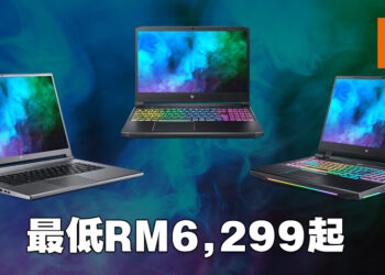 Acer正式公布大马最新Predator电竞笔电阵容！最低从RM6,299起！