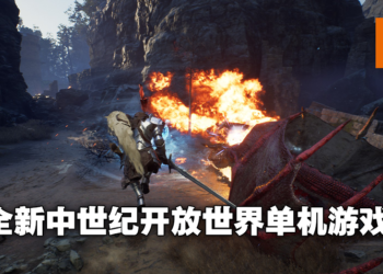 【TGS 2021】中世纪动作冒险游戏《Arise of Awakener》公布！展开成为觉醒者的奇幻旅程！