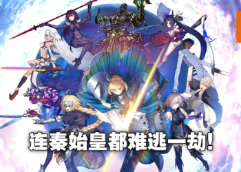 《Fate/Grand Order》中国服紧急更新迎来更多和谐！大部分中国英灵名字遭到抹除！