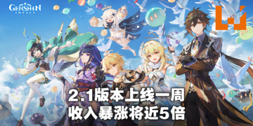 《原神》9月首周全球盈利增长近5倍，高达1.51亿美金！多亏了雷电将军卡池与首充重置！