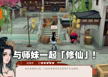 一边修仙一边种田！修仙题材RPG《一方灵田》将于今年内发售！