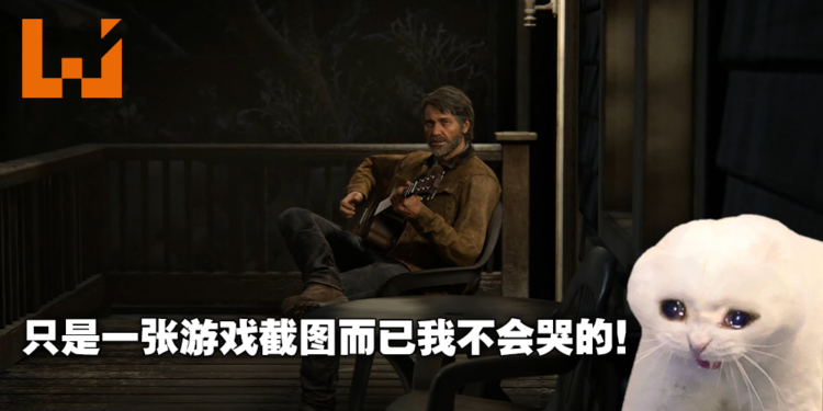 我已经是成熟的大人了我不会哭.jpg！那些一张图就让你哭爆的游戏名场面盘点！