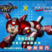 《Monster Hunter Rise》联动《洛克人11》9月24日登场！随从犬可化身机械狗「莱西」！