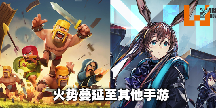 《Clash of Clans》《明日方舟》遭恶意洗评！理由竟是《原神》1周年！