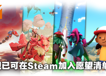 PID Games发布会汇总！7款新游戏即将在Steam推出！