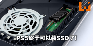 PS5发布第二次系统重大更新！支持电视喇叭3D音效以及额外扩充SSD！