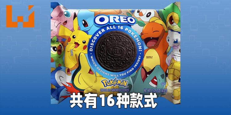 《Pokémon》与OREO合作！共有16款不同宝可梦饼干！