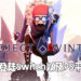 《Project Winter》即将登陆Switch以及PlayStation平台！9月16日一起跨平台背叛队友！