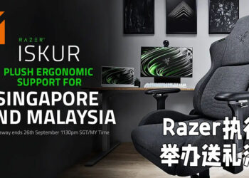 Razer执行长个人Facebook举办送礼活动！仅限新马玩家、将会送出Razer Iskur电竞椅！