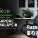 Razer执行长个人Facebook举办送礼活动！仅限新马玩家、将会送出Razer Iskur电竞椅！