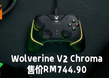 Razer公布旗下最新遥控器Razer Wolverine V2 Chroma！售价为RM744.90！
