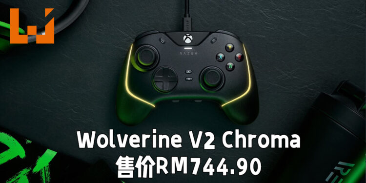 Razer公布旗下最新遥控器Razer Wolverine V2 Chroma！售价为RM744.90！