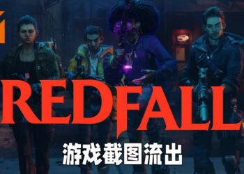 被称为吸血鬼版《Left 4 Dead》的《Redfall》截图流出!可选择以第三人称视角游玩!