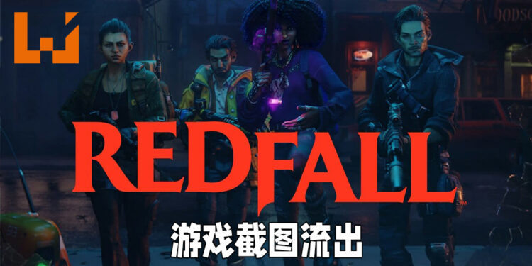被称为吸血鬼版《Left 4 Dead》的《Redfall》截图流出!可选择以第三人称视角游玩!