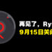 Youtube迫使Discord音乐机器人Rythm下架！超过5.6亿用户将受到影响！