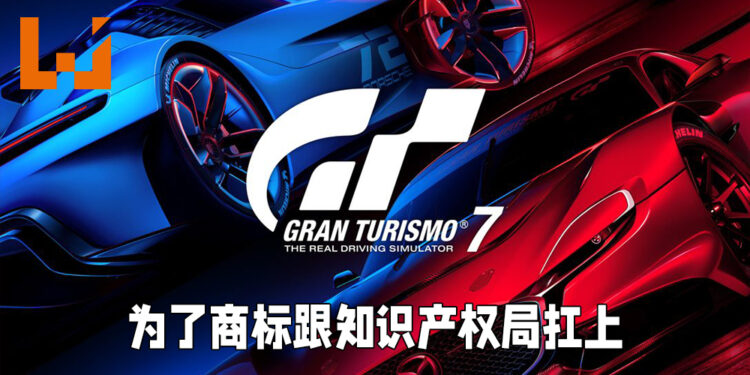 SIE与欧盟知识产权局正面扛上!只求他们撤销华为GT商标注册!