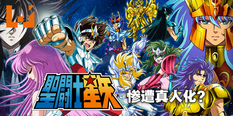 《圣斗士星矢》好莱坞真人版电影主演选角公布！是漫改电影里程碑还是《龙珠》真人再现？