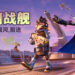 「香肠人」向着银河全速前进！《香肠派对》T2赛季银河战舰今日上线！