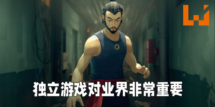 【Level Up KL 2021】独立游戏是游戏界不可或缺的存在！能够为游戏界带来各种创新的想法！