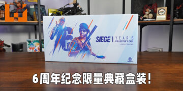 《Rainbow Six Siege》第六年典藏盒装开箱！彩虹战神「Sparkle Tachanka」迷你模型超可爱啦！