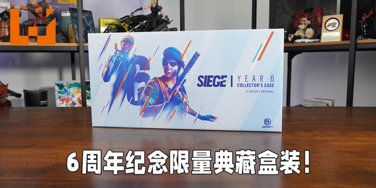 《Rainbow Six Siege》第六年典藏盒装开箱！彩虹战神「Sparkle Tachanka」迷你模型超可爱啦！