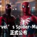 【PlayStation Showcase】《Marvel’s Spider-Man 2》正式公布!两代蜘蛛侠联手对抗猛毒!
