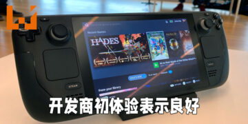 陆续有工作室收到Steam Deck开发工具！纷纷表示掌机的体验非常良好！