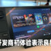 陆续有工作室收到Steam Deck开发工具！纷纷表示掌机的体验非常良好！