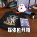 《Tales of Arise》媒体包开箱!萌萌的「Hootle」超可爱的啦!