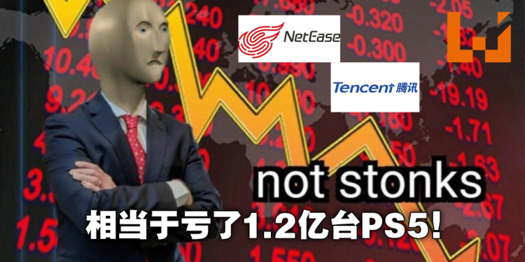 腾讯网易市值一夜之间蒸发600亿美金！未成年人没得玩游戏竟然影响这么大！