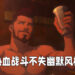 出色世界观构造让观众了解巫师辛酸！《The Witcher: Nightmare of the Wolf》微剧透影评！
