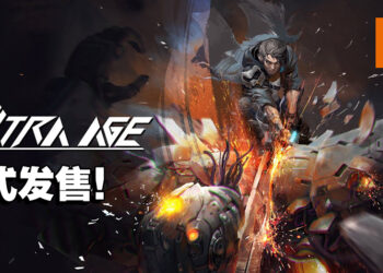 3D高速砍杀动作游戏《Ultra Age》现已上市！登陆Switch和PS4平台，PC平台随后推出！
