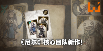 横尾太郎最新作竟然是卡牌游戏！《Voice Of Cards：The Isle Dragon Roars》现已开放试玩！
