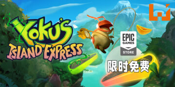 Epic Games Store免费送《Yoku’s Island Express》！截至9月9日晚上11点为止！
